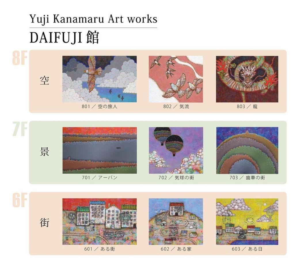 Tamatsukuri Daifuji Kan Ōsaka Extérieur photo